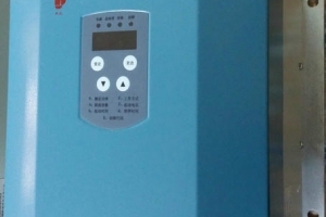 变频器